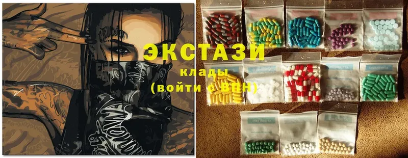 ЭКСТАЗИ MDMA  Пустошка 