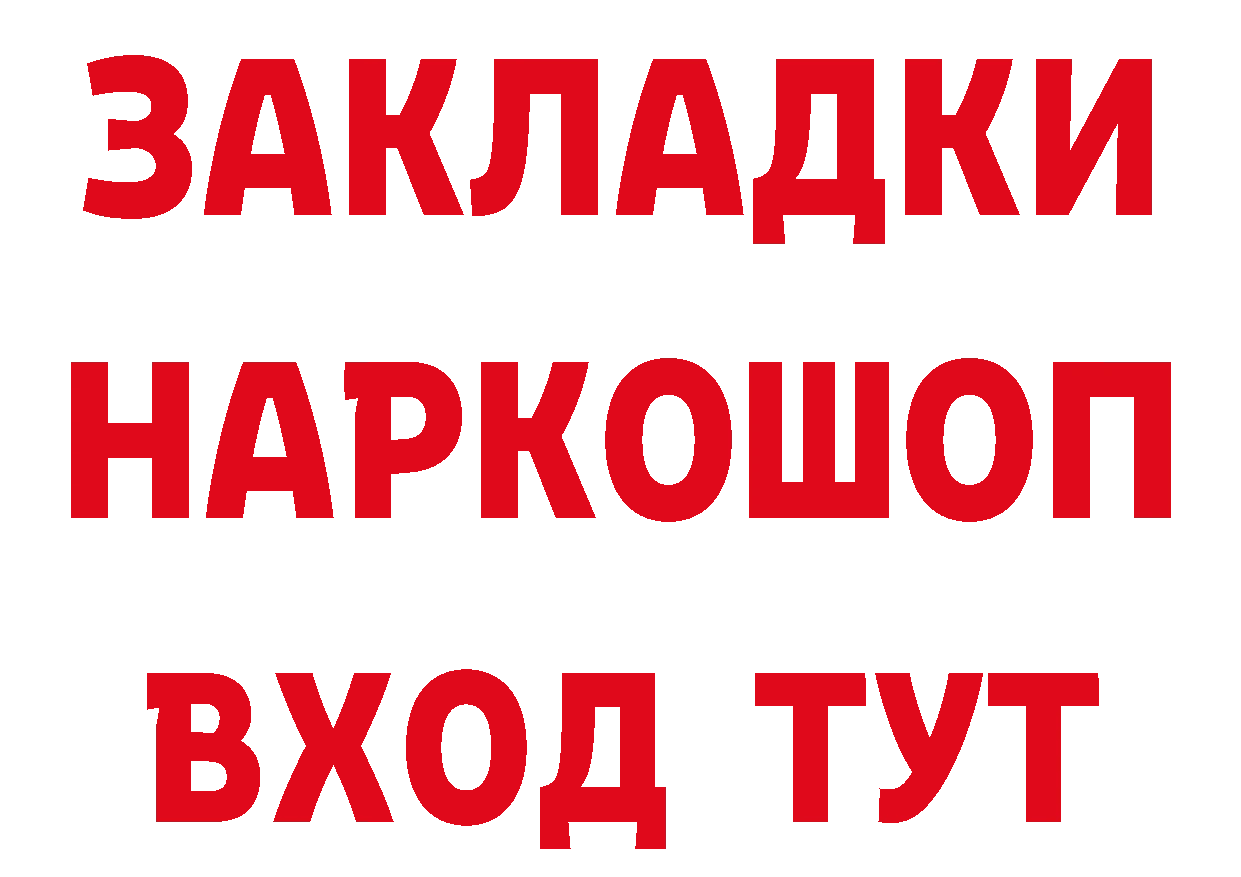 Конопля гибрид ТОР площадка гидра Пустошка